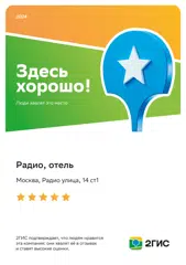 https://go.2gis.com/cr3o0